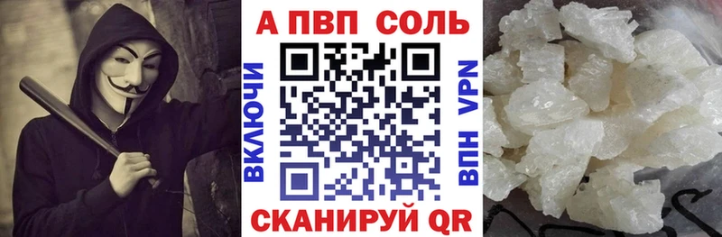 A PVP СК КРИС  Купить где  Северобайкальск 