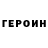 Метадон белоснежный Vasyl Nastiuk