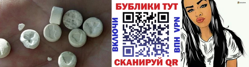 Купить закладки  Северобайкальск  Ecstasy 280мг 