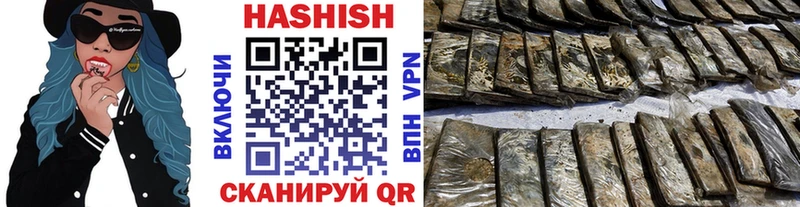 Гашиш убойный  Купить закладки  Северобайкальск 