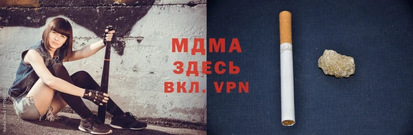 марихуана Карпинск