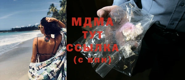 марихуана Карпинск