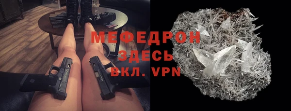 MESCALINE Касимов