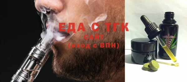 MESCALINE Касимов