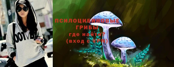 MESCALINE Касимов