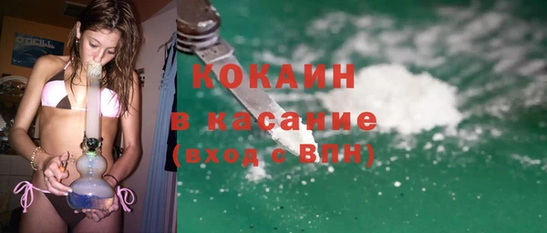 марихуана Карпинск