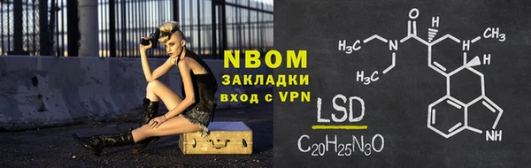 MESCALINE Касимов