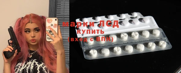 MESCALINE Касимов
