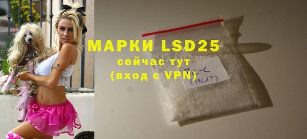 MESCALINE Касимов