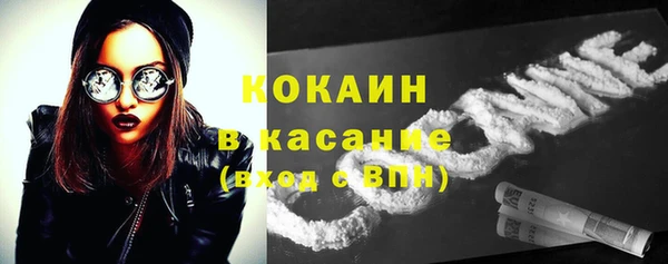MESCALINE Касимов
