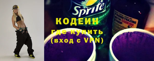 MESCALINE Касимов