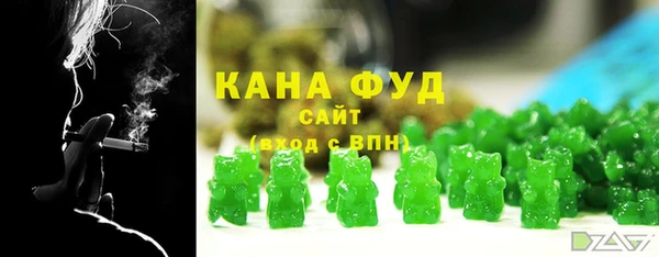марихуана Карпинск