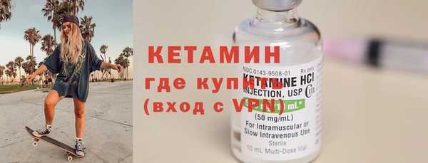 MESCALINE Касимов