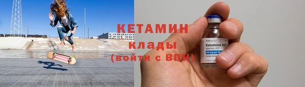MESCALINE Касимов