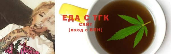 MESCALINE Касимов