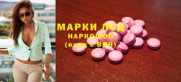 MESCALINE Касимов