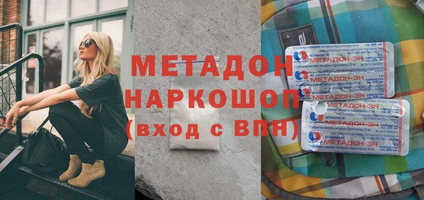 марихуана Карпинск