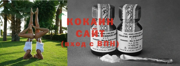 марихуана Карпинск