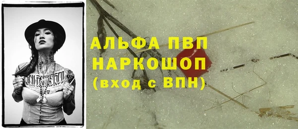 марихуана Карпинск