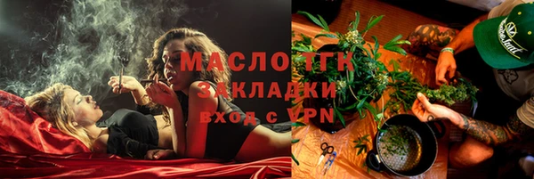 марихуана Карпинск