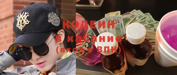 MESCALINE Касимов