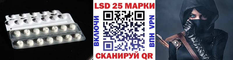 Купить где  Северобайкальск  LSD-25 экстази кислота 