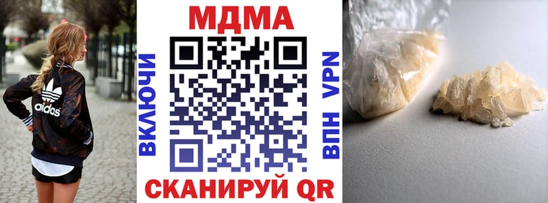 МДМА crystal Северобайкальск