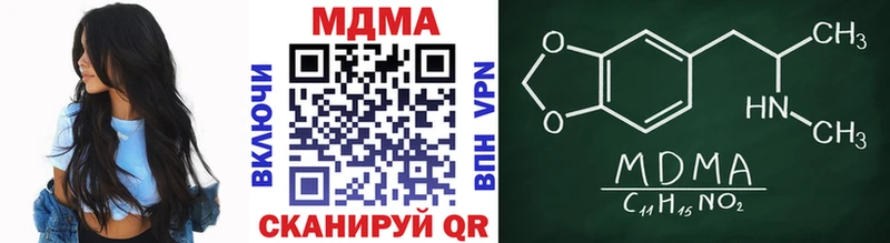 Купить где  Северобайкальск  MDMA VHQ 