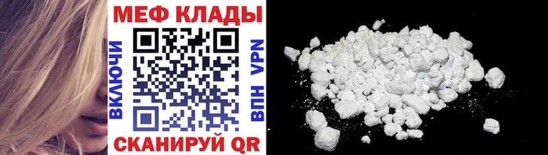 Мефедрон мука  Северобайкальск 