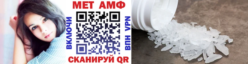 Метамфетамин пудра  Купить где  Северобайкальск 