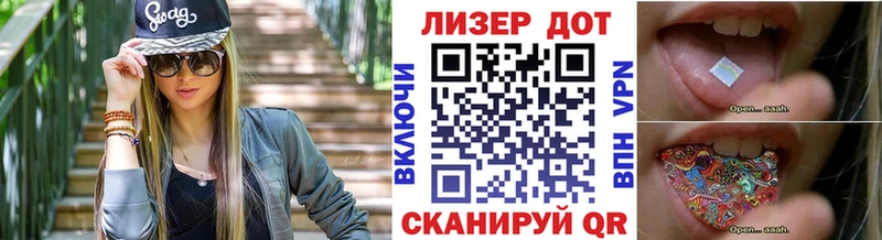 Купить закладки  Северобайкальск  Марки 25I-NBOMe 1,5мг 
