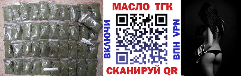 Дистиллят ТГК вейп с тгк  Купить  Северобайкальск 